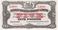Belfast Banking Company Ltd 5 Pounds,  2.10.1942